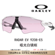 Oakley Daily, hommes et femmes, mode à l'épreuve du vent, ultra-légers, verres à vélo 9208-13