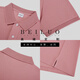 北罗高端纯棉polo衫定制t恤工作服夏季企业问界4S店文化工装印字logo 【高定纯棉】NS-9901 黑色 3XL