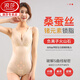 浪莎（langsha）品牌收腹塑身衣女提臀产后塑形束腰夏季透气燃脂连体衣女 0086肤色三角款一件 XL 120斤-135斤