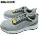 
Zhongmai ZM761 safety shoes, plastic head anti-smash and anti-puncture insulation 6KV labor protection shoes breathable flying woven rubber sole wear-resistant and non-slip gray model gray 37 sizes