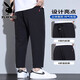 
Playboy casual pants men's 2025 summer thin ice silk cool dripping quick-drying loose straight nine-point pants 718 black M [(28-29 sizes) weight 95-110Jin [Jin equals 0.5 kg]]