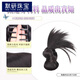 默研（MOYAN）低丸子头假发抓夹女仿真发半扎鸡毛花苞盘发发圈蓬松后脑勺假发包 新款鸡毛抓夹毽子头-棕黑色 B03-103