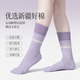 Langwei Yoga Socks Dance Socks Silicone Pilates Socks Fitness Anti-slip Socks Playground Running Jump Rope Double Purple/Sole Silicone Anti-slip One Size 35-39 One-Pair Pack