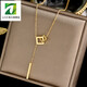 LZJV plated 18K gold geometric square necklace for women's Chinese Valentine's Day gift new style not easy to fade clavicle chain fashion pendant sweater