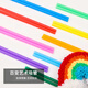 Dongzhitiandi creative handmade diy colorful straws for kindergarten children disposable plastic straws handmade special straight tubes 100 pieces 6*260mm 8-color mixed straws