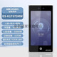 DS-K1T671BMMFTMTMF673M 7寸人脸指纹识别 671MW无线+人脸+企业微信