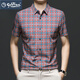 Camisa de manga corta de seda de hielo para hombres de Goldlion Middle Agly y jóvenes delgados Versádicos Versátiles versátiles transpirables Camisa de media manga XD/6629 Camisa azul de manga corta 35 L 175 Sugerencias 1-150Jin [Jin equivale a 0.5 kg]