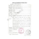 Omron (Omron) convient au moniteur de pression artérielle Omron Belon de bras de grande taille U720J U724J U723 U725, etc. Accessoires de manchette étendus