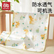 AIBEDILA baby urine separator pure cotton A type waterproof breathable large size aunt care children overnight diaper mattress [two pieces] pure cotton 50*70cm-bear + forest
