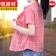 Hengyuanxiang Shirt Cotton Plaid pour femmes Short à manches à manches à manches lâches pour les mères d'âge moyen Shirt Casual Casual Whirt 9202 Pink Short / Manched + Top Ten Women's Clothing S suggéré 80-90Jin [Jin est égal à 0,5 kg]