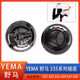 Yema Mustang Motorrad Helmlinsenohrbefestigungsabdeckungsschraube Universalzubehör 619 335 611 633 [Packung 17] Mustang 829 831 [Spiegelsitzzubehör]