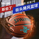 斯伯丁（SPALDING）篮球官方旗舰正品7号真皮手感学生七号室外PU专业手感之王 马卡龙(梦幻)76-897Y/送【浪漫 七号篮球(标准球)