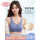 Langsha (Langsha) BRA spécial pour le soutien-gorge après une chirurgie de résection pour le latex de soutien-gorge en lactation pour les femmes avec de faux seins deux en un sous-vêtements sans serre de la peau + la coussinet de lactation du côté droit M 34 Recommandé 90-110jin [Jin est égal à 0,5 kg]