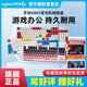 罗技（Logitech）顺丰 罗技K845有线机械键盘办公游戏电竞打字办公PBT键帽自带背光 罗技K845-【妖姬键帽】-KDA大桌垫 (顺丰快 茶轴-【游戏办公两用】 x  否 x  104键