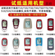 鱼跃（yuwell）血糖试纸710/720/730/740/510/520/530/血糖试纸通用独立装 +100 【独立装】50支试纸