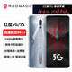 
Red Magic NX659J 5S 3S6R 7Pro Game Play5G Mobile Red Magic 5S (12G+256G Silver