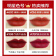 MAC Flagship Bullet Lipstick Lipstick Lipstick Small Pepper 602 Matte 316 Hyuna Color 544/626/683 Store 707RBYWOO # Retro Red