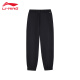 Li Ning (LI-NING) men's sports pants cool tech trousers loose breathable running fitness pants