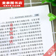[Libro de banner de Beijing] [1389] Nuevo libro Chen Yuezeng Biología General Cuarta edición Wu Xiangyu Plus Tutoría y ejercicios Síncronos Colección Examen de ingreso de posgrado Olympiad General Student Ejercicio Colección de ejercicios