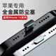 牛壳壳苹果16防尘塞iPhone15promax手机塞14金属13防灰尘12充电口防堵头 全金属塞[银色2个]送防丢器+pp 苹果15/16系列通用