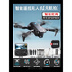 Drone HD Photographie aérienne pour les élèves des écoles élémentaires Mini vol 1er juin cadeau pour enfants Toy Temote Controly