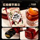 风间【调酒利器】力娇酒利口酒鸡尾酒调酒基酒国产洋酒送礼 MRPLAY红石榴风味糖浆