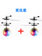 Duyin intelligent suspended colorful crystal ball induction flying ball children's remote control helicopter toy boy gift induction colorful ball--blue standard version USB charging cable