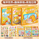 
Open buds Kapibala Magnetic Quiet Book Children's Birthday Gift Girls Deluxe Edition Magnetic Toy Dress Up Free Crop