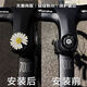 
Yayle bicycle sticker paint printing color change mountain bike road frame personality DIY collage decoration waterproof car sticker small daisy patch 1 piece