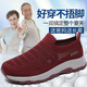 ADARK FITA RIGUIOSO Zapatos de ancianos para hombres en verano Anti-Slip Sode Sole Pedal Diabetes Gran tamaño Padres Amplios transpirables y constantes Lan 42 de Lan Deep 42