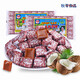 Penang coconut sugar Penang coconut sugar Vietnam specialty specialty specialty childhood nostalgia Xiao Zero Magnolia coconut pond 80 pills*5 bags [1585 grams in total]