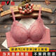 雅鹿高档夏季新款质感好文胸加厚小胸显大乳胶无钢圈聚拢上托美背 雅康030-抹茶绿 均码 32/70A【加厚6c】