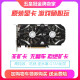 
NVIDIA Colorful Asus GTX1050 960 4G 1060 1660S 6g RX5500 5700xt 8G graphics card First-line/Taiwan brand GTX1060 6G dual fans