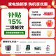 海尔（Haier）智家【国家补贴15%】小尺寸60升电热水器3300W速热双胆扁桶镁棒免更换热水器家用储水式卫生间PLV6 60L 695mm尺寸+自动关机+水量可视