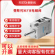 费斯托电磁阀VL/MFH-3-5-1/4-1/8-1/2-S-B 6211 6420 14952 MLH-230VAC MFH-5/3G-1/4-B19787