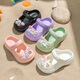 Hualin Fashion Summer New Children's Hole Chaussures For Girls, Princess Mary Jane, Slippers à semelle souple non glissée, Butter White (fleur de résine) 24 à25 taille 16,5 cm