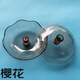 Suitable for Sakura Range Hood SCR-3970G 3906S 3271S 3256GN 3676G Filter Mesh Oil Cup 2 outer cover + 2 inner net + 2 oil cup