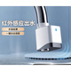 匠心-科勒感应水龙头家用全自动智能面盆厨房节水器起泡器洗手器3 【ASH 3523WH/93 感应龙头节水器