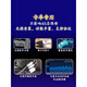 Applicable aux nouveaux et anciens modèles de Nissan Sunshine Modified Central Control Afficher une voiture à grand écran Inversion de navigation Image Navigation All-in One