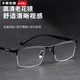 Cyxus Crazy High Qiqiang les mêmes verres de lecture en titane pur pour les verres âgés de marque haut de gamme à haute définition de la définition haute définition des lunettes de lecture légère anti-bleue [+150 degrés] recommandés 50-54 recommandés 50-54
