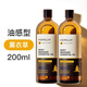 HOMILLIM imported body massage essential oils for whole body opening back push back massage oil shoulder neck clearing meridian scraping and scraping oil [refresh type] two bottles