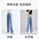 Ariana Mujeres embarazadas Pantalones de seda de hielo 2024 ropa de verano jeans recto de pierna ancha delgada de verano azul claro [estilo largo] 138-1 l