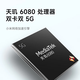 Téléphone mobile Xiaomi (MI) Xiaomi Redmi K70 Snapdragon 8Gen2 16 Go + 512 Go Achat Brouilles blanches de 24 périodes [sans intérêt] Remarque13 5G Nouveau produit 100 millions de pixels Midnight Black 6 Go + 128 Go Standard Bluetooth Bluetooth Bluetooth Set Version Version version version