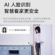 
Xiaomi (MI) camera gimbal version 2K1296P smart camera wifi monitor home 3-megapixel mobile phone remote indoor night vision Xiaomi camera gimbal version 2K+32G memory card