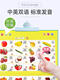 Mu qin Kinder Stimme Lesen Lernbuch Baby Früh Bildungsmaschine Artefakt Ladung Spielzeug Pinyin Tang Gedichte Chinesische und englische Jung- und Grundschulübertragung 2-11 Jahre Dot Reading - Ladung