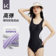 
Keep swimsuit women's one-piece triangle waist-hugging slimming racing swimsuit professional training hot spring swimsuit black M