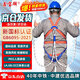 Xinbaolin high-altitude work full-body safety belt safety rope anti-fall polypropylene European-style safety belt five-point safety belt. Consult customer service for large quantities. European-style five-point double hook 2 meters (shipped from Beijing warehouse)