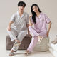 Zhenyunyuan pareja Pajamas 2025 Summer nuevo pantalones de manga corta Conjunto de ropa casual de manga corta para el hogar Qnmyzt9735 Women's M [sugerido 80jin [Jin equivale a 0.5 kg] 100Jin [Jin equivale a 0.5 kg]] tamaño universal