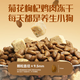 比瑞吉狗粮 小型犬粮贵宾泰迪全价宠物粮 优选泰迪贵宾成犬粮2kg