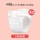 Tile diaper pure cotton newborn baby washable baby special gauze diaper meson mustard pocket cloth ring pants diaper 2 pieces/M size 0-8Jin Jin equal to 0.5 kg 2 pieces